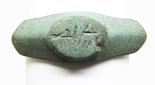 Roman bronze finger ring Henig type VIII plough